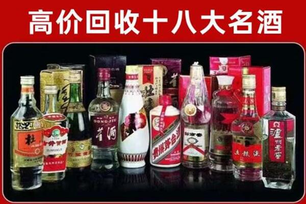 大姚县回收老酒