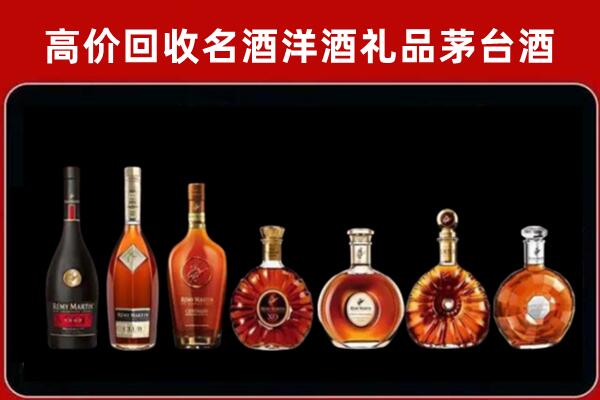 大姚县回收拉菲红酒