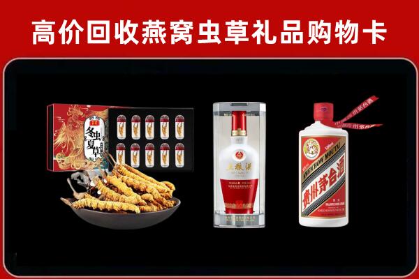 大姚县回收烟酒哪家好